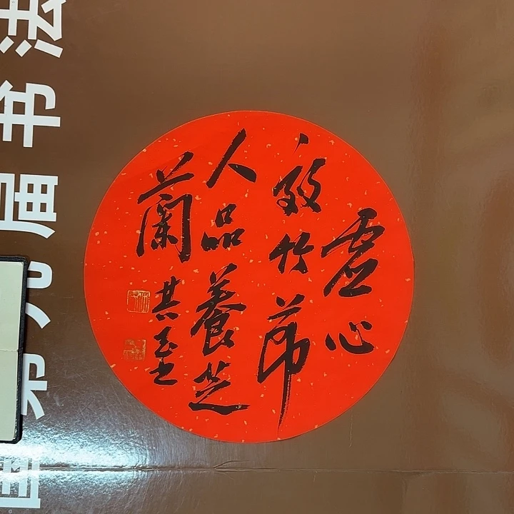 书法书法作品多次获奖