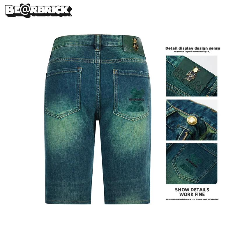 Be@rbrick积木熊【明星同款】翡翠绿牛仔短裤男士夏季薄款五分中裤