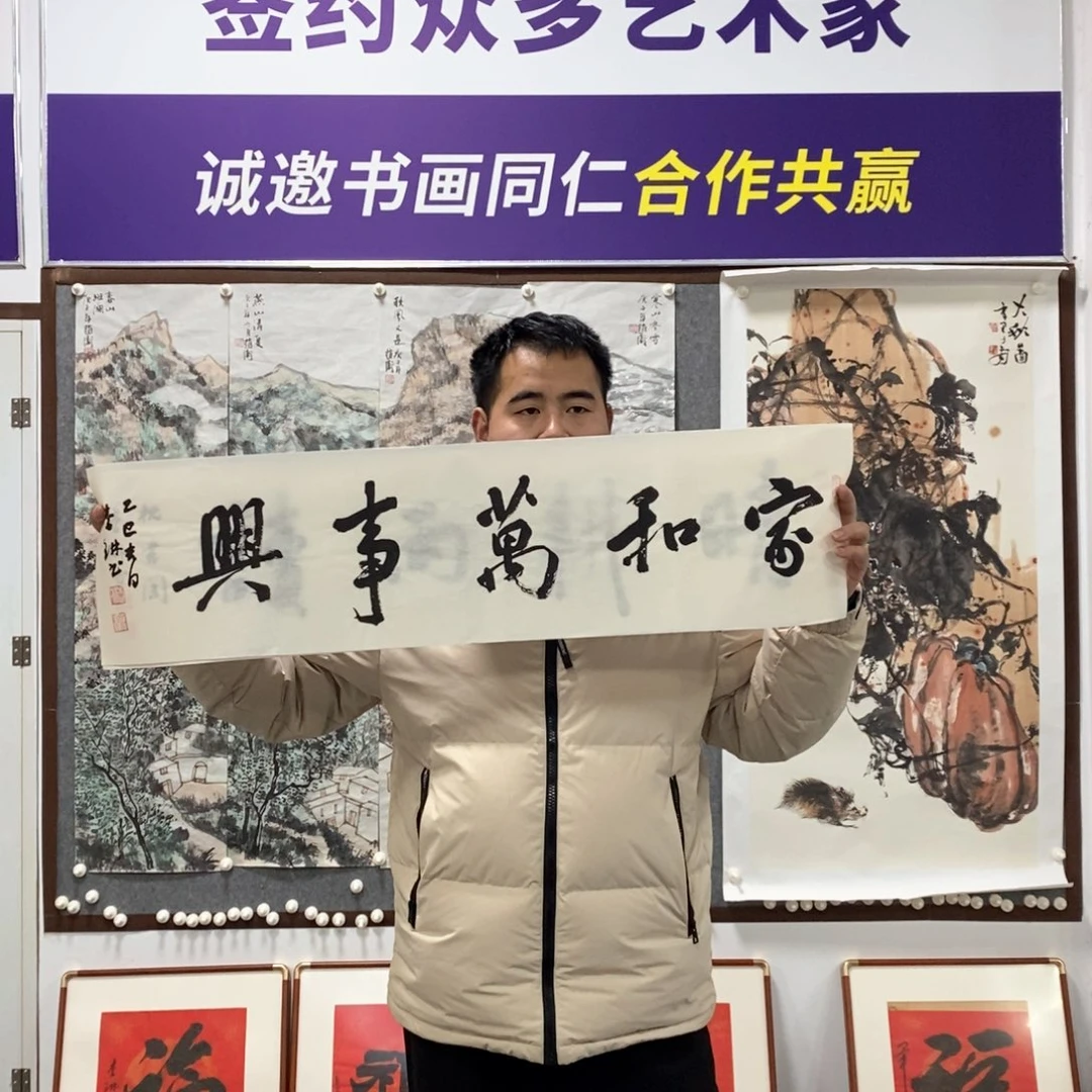 书法李老师书法作品