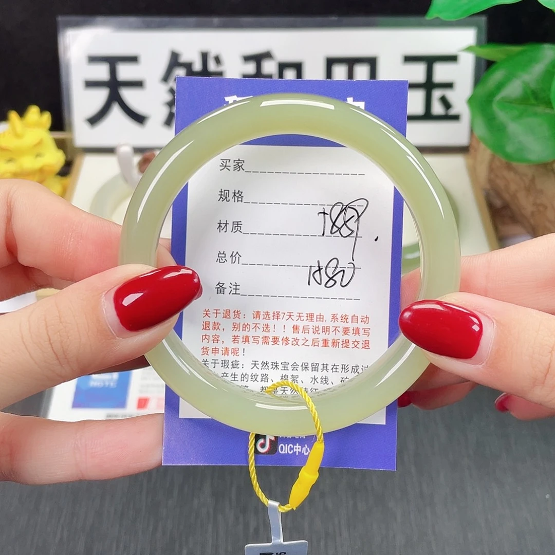 和田玉未镶嵌手镯