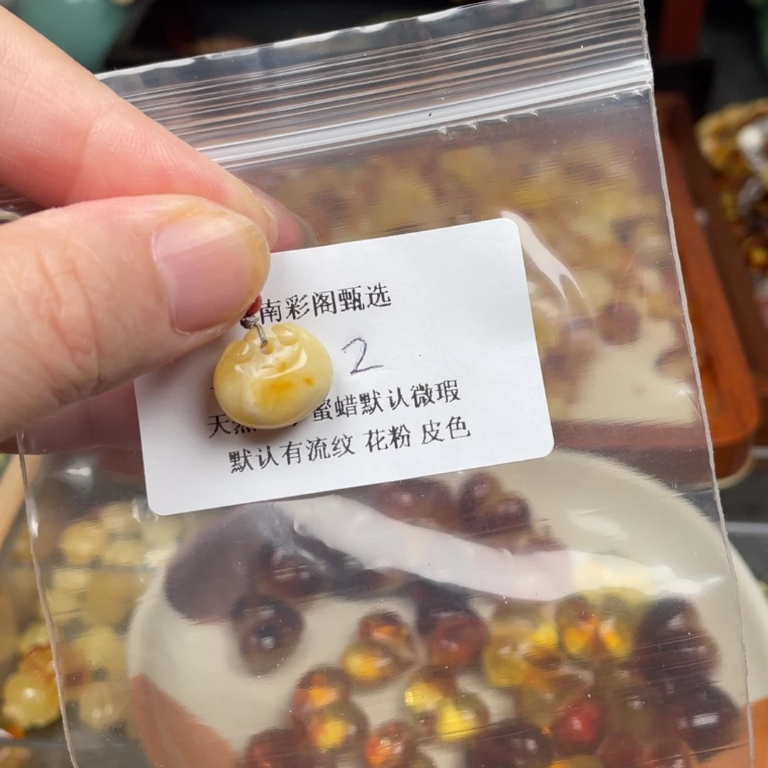 未镶嵌琥珀裸石2，微瑕