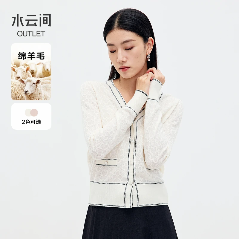 【毛针织衫】水云间v领毛针织开衫外套女12410575