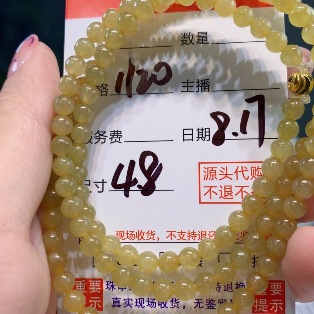 定制翡翠11111未镶嵌