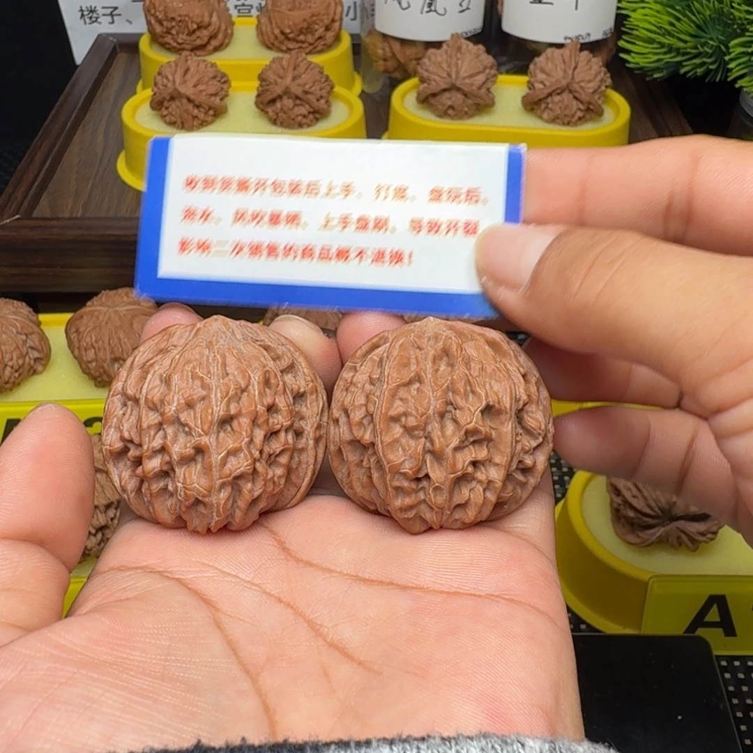 文玩核桃吊坠房山磨39山地无药红皮，福利