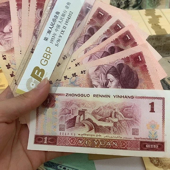 直板原票801散张10张真币号码随机小脏