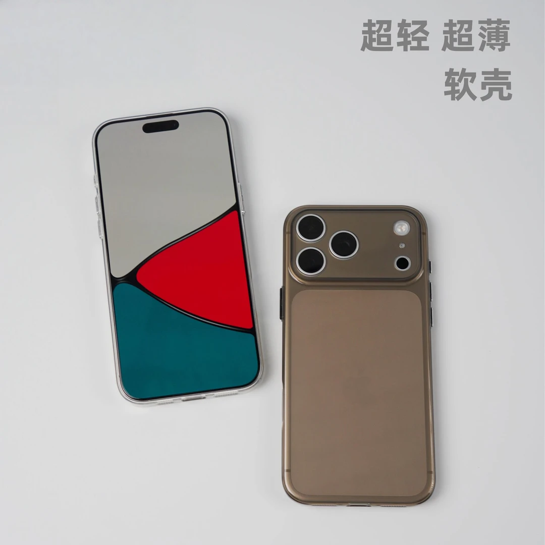 适用苹果17promax超薄手机壳简约16pro拜耳材质 透明软壳15promax