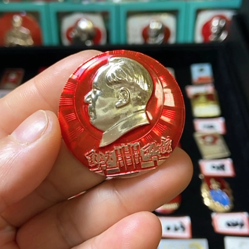 【闪购商品】铝六七十年代的一枚章