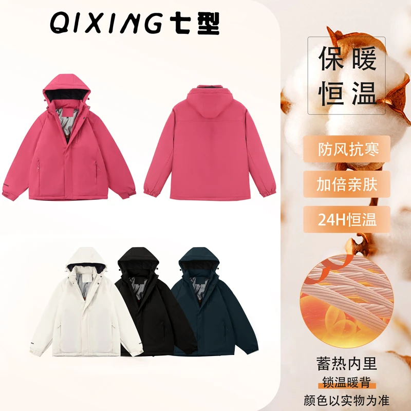 热度草莓熊棉衣撤柜版石墨烯蓄热高定系列冲锋衣！自带温度计测温！