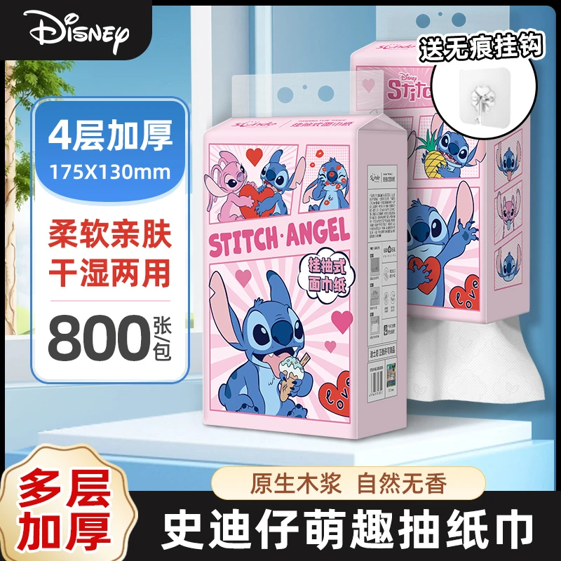 Disney/迪士尼史迪仔悬挂式壁挂抽纸实惠装家用挂抽四层加厚纸巾