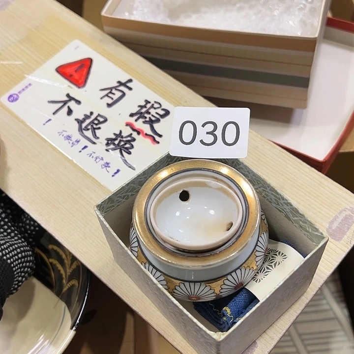 茶宠木*我的小伙伴都在等你