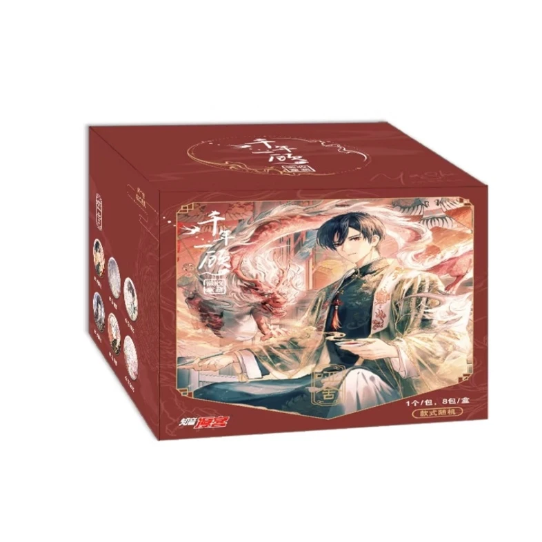 【直播代拆】《知音漫客》哑舍·千年一顾徽章拍立得色纸盲盒6.26开售