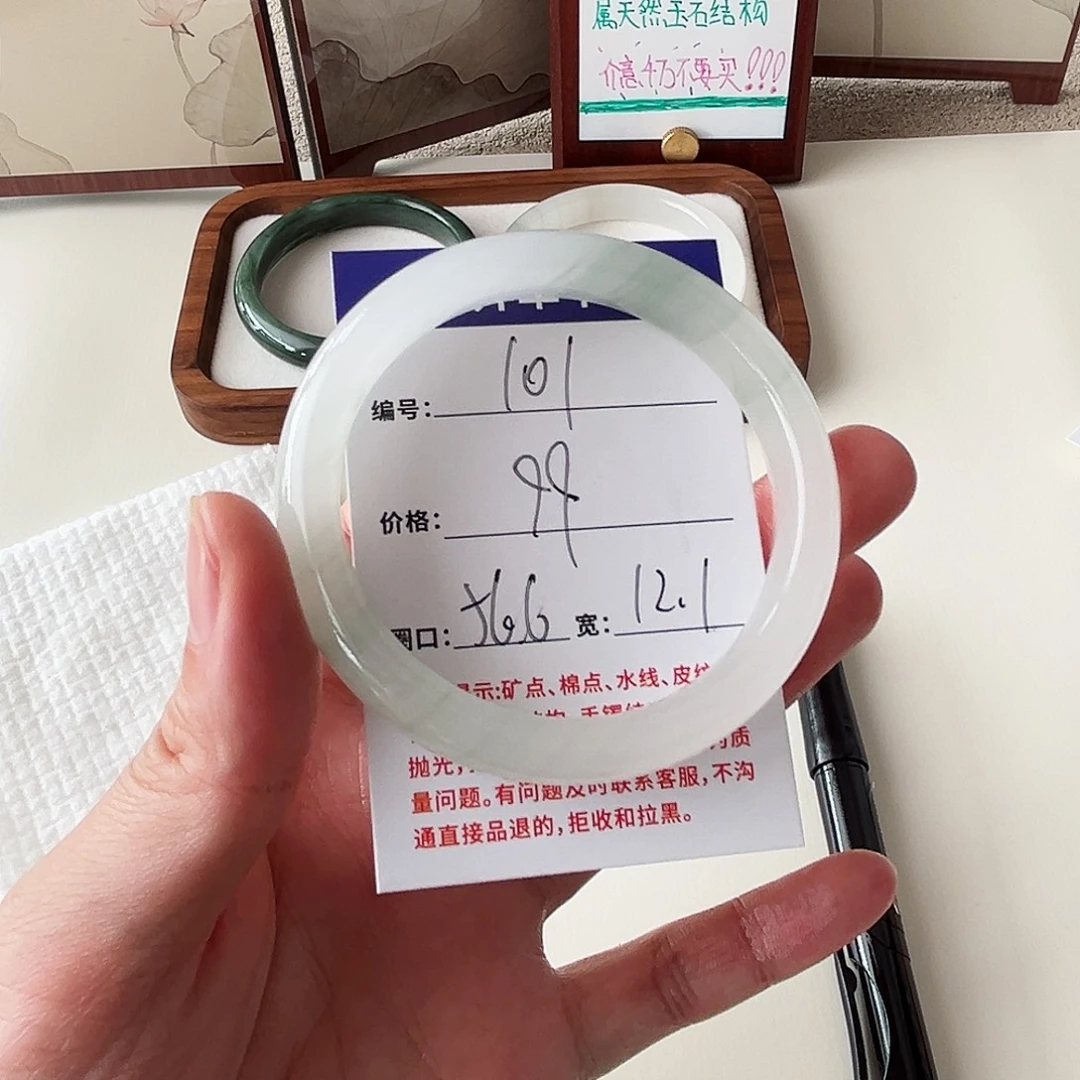 石英质玉未镶嵌手镯101-56.6