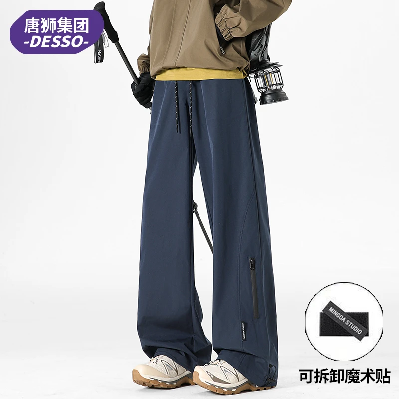 唐狮集团DESSO美式工装登山防水冲锋裤男夏季薄款直筒宽松休闲裤