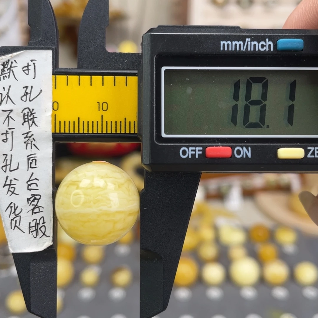 蜜蜡未镶嵌裸石41