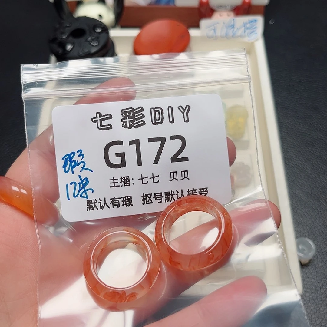 玛瑙/玉髓颈饰合金时**浅