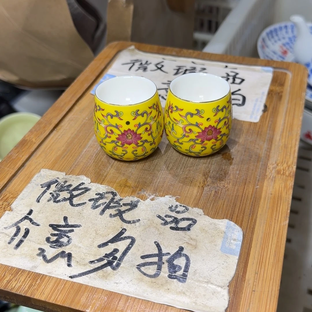 微瑕疵介意勿拍陶瓷器皿W863