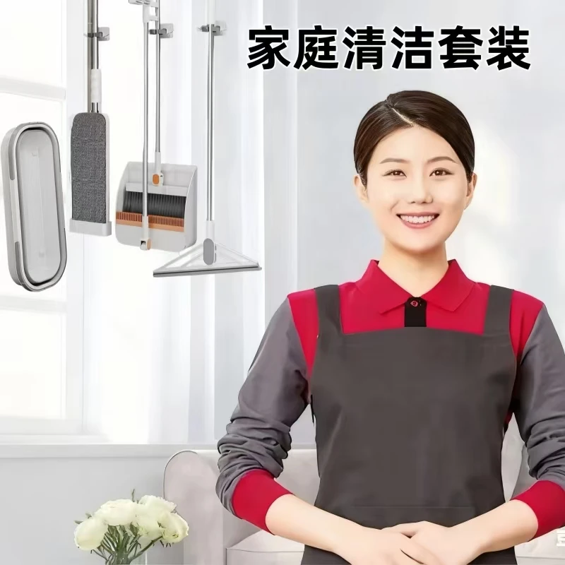 120   家庭清洁工具套装专项服务