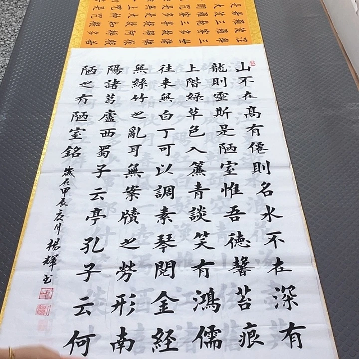 书法杨辉老师四尺竖幅打包