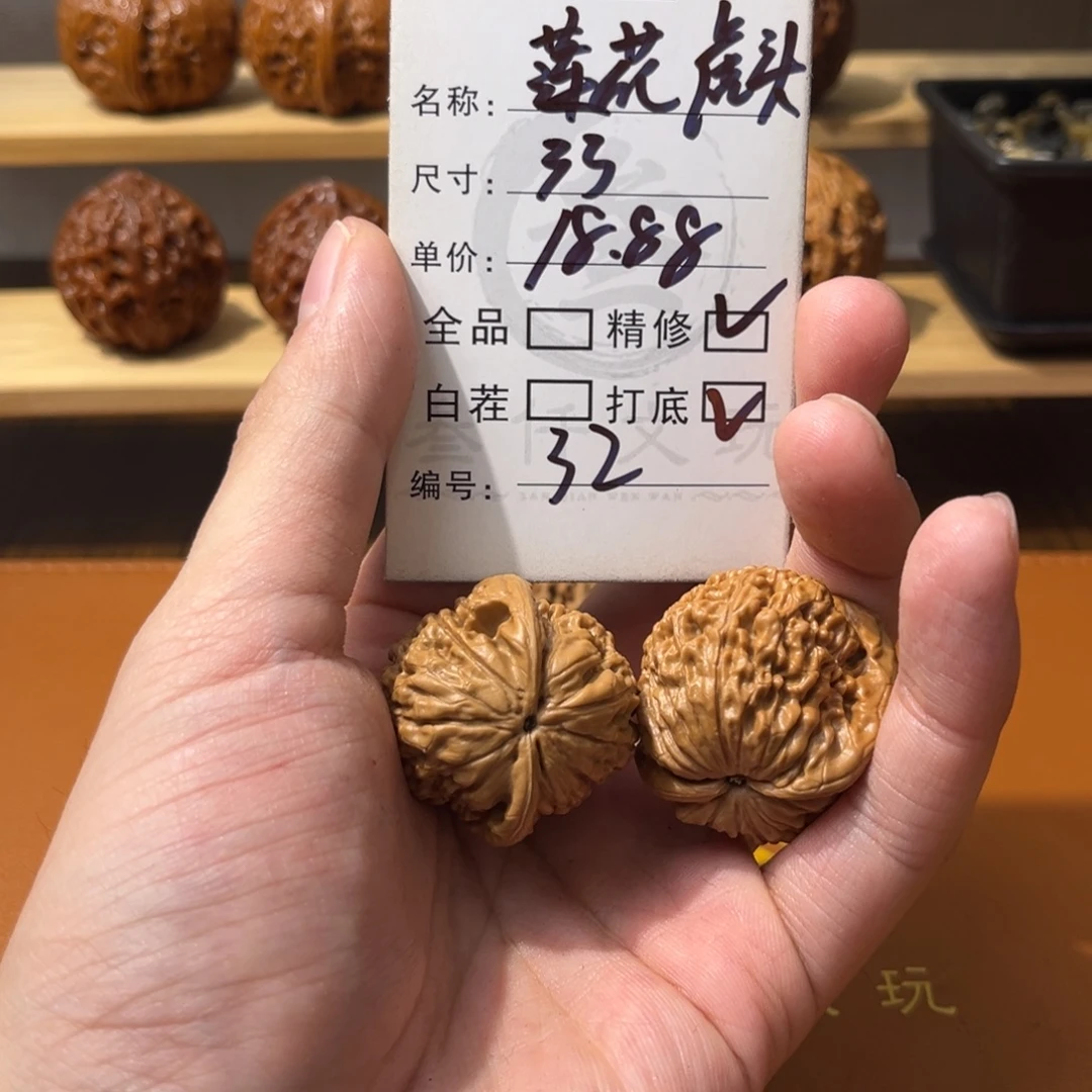 吊坠猴头核桃文玩核桃32
