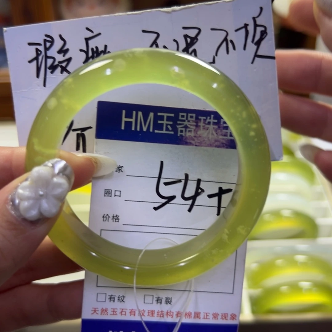 蛇纹石玉未镶嵌手镯295