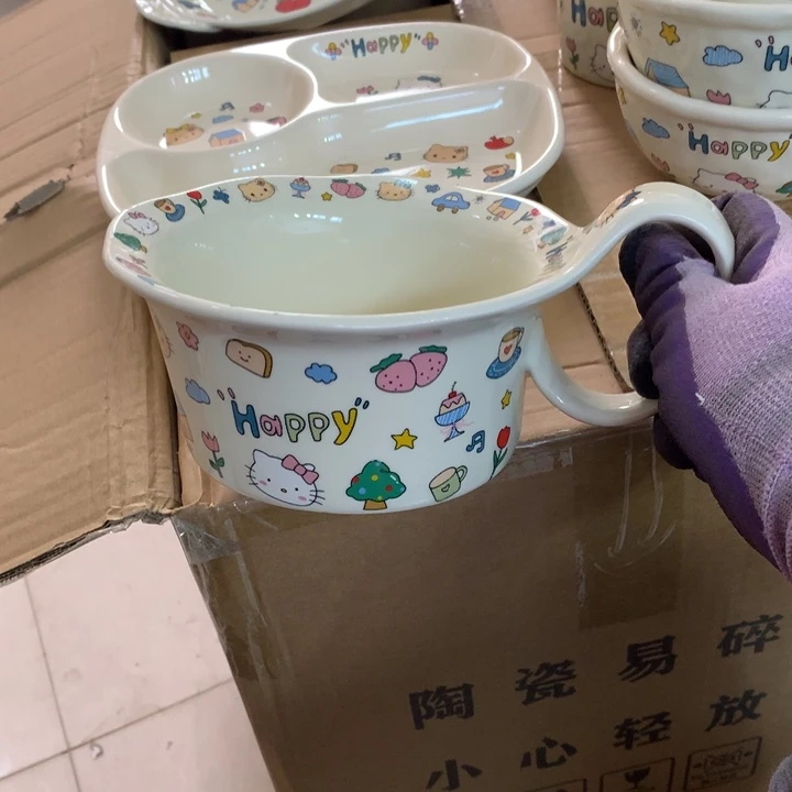 陶瓷制品满25拼单发货默认微瑕