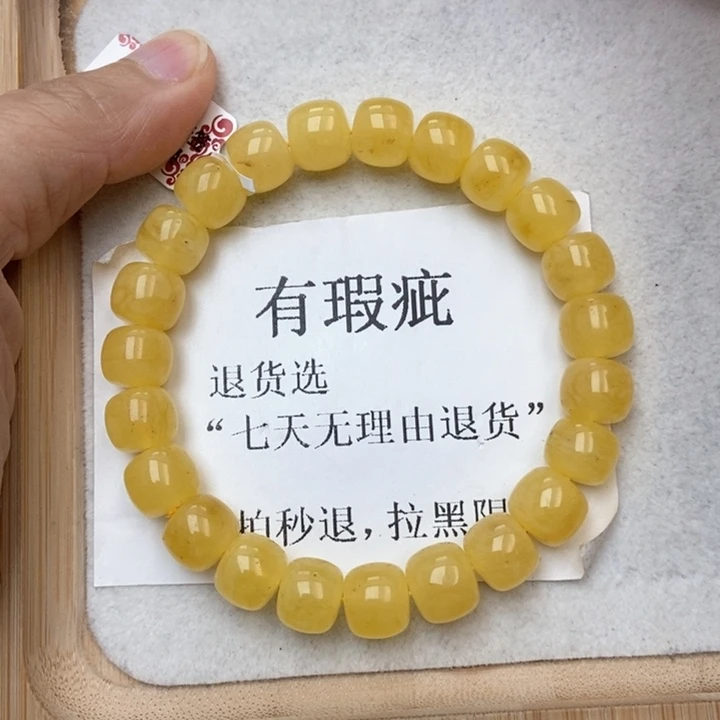 琥珀未镶嵌珠宝奇石124