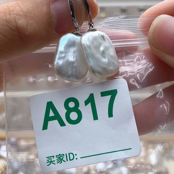 淡水珍珠未镶嵌天然珍珠。  漏 漏 漏