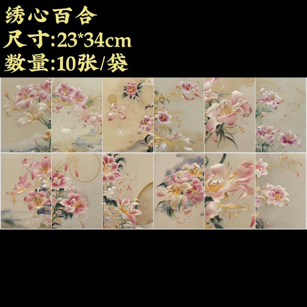 【纳米绣心百合】大风堂特制涂层书法国画作品宣纸