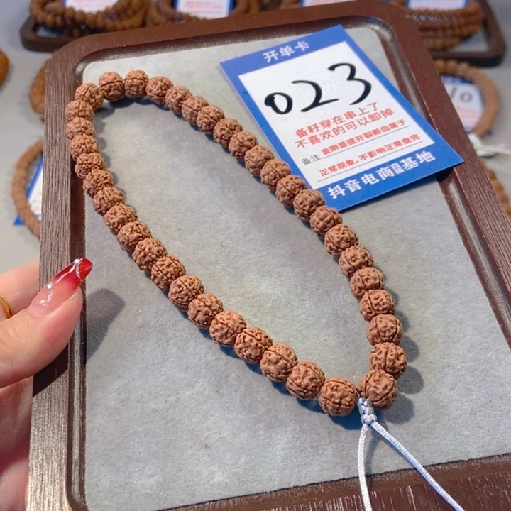 金刚菩提手串梅花手持023