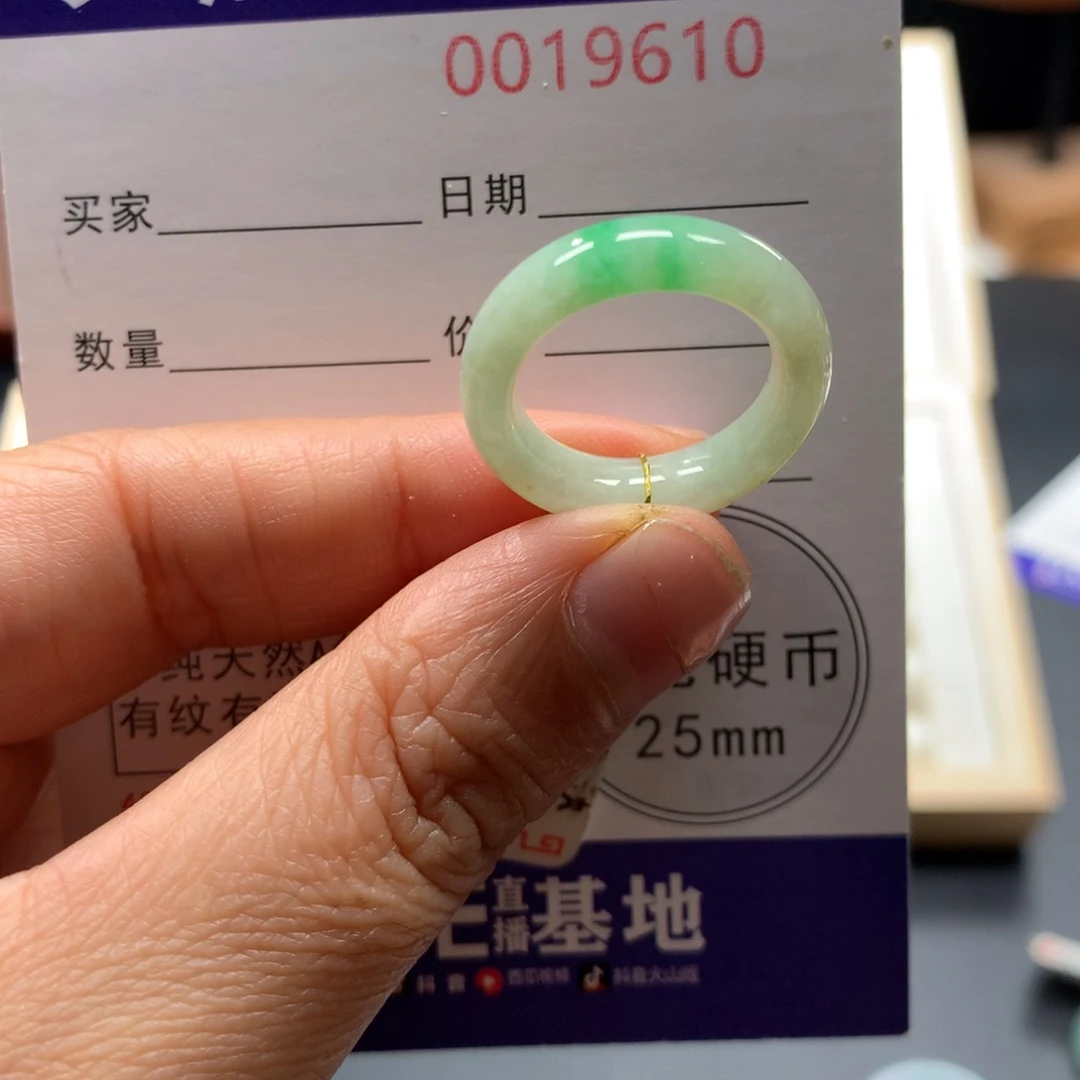 翡翠未镶嵌戒指12号