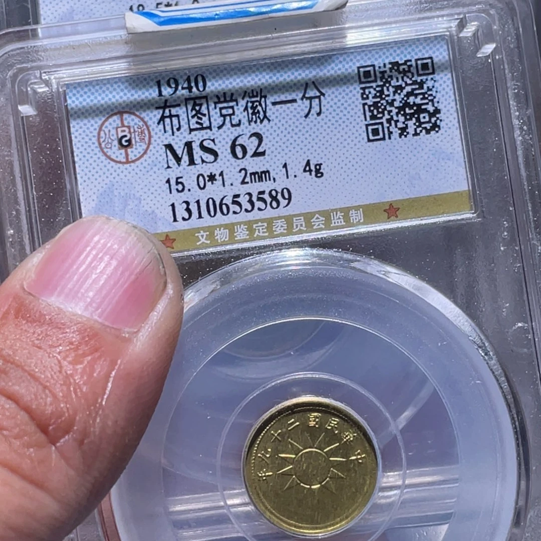 王***度金属汇通天下股汇通柴3589