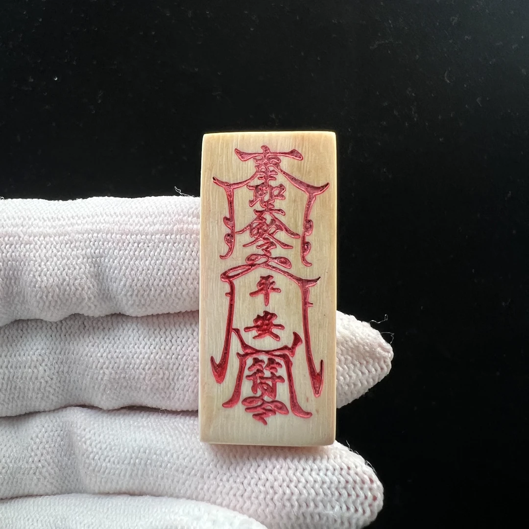 X8067天然猛犸牙符牌18x41x8mm支持鉴定