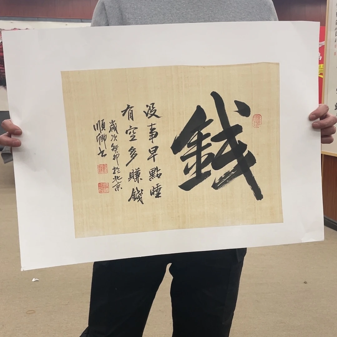 书法可口可乐公司在