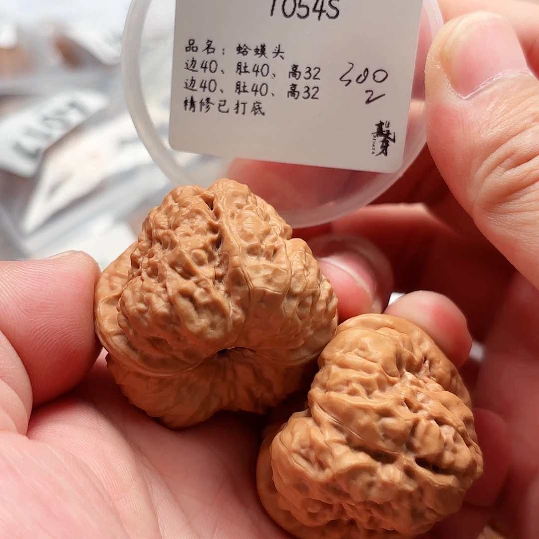 把件文玩核桃40蛤蟆头1054S