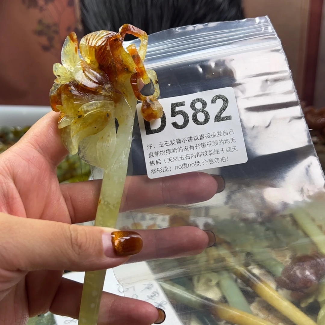 歌***未镶嵌蛇纹石玉发簪