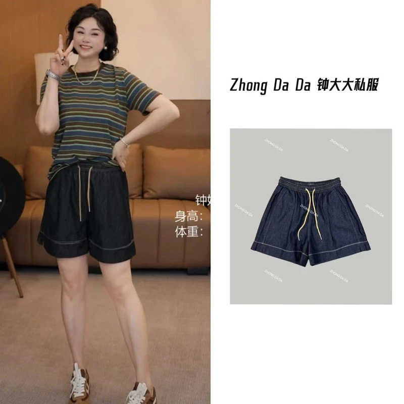 ZHONG大大【】松紧腰抽绳明线设计阔腿短裤时尚显瘦百搭裤子50392