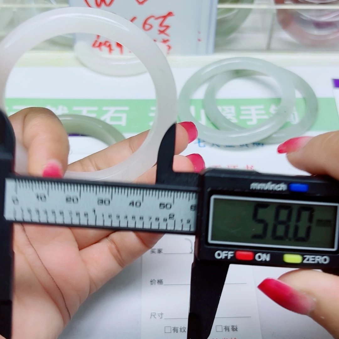 未镶嵌手镯石英质玉34/5857