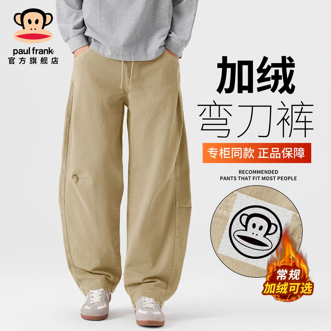 PaulFrank/大嘴猴高街潮牌弯刀休闲裤男士冬季新款加绒阔腿工装裤