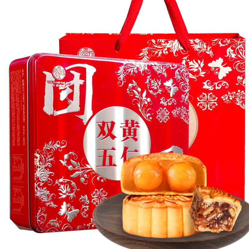 【双拼双味 好事成双】广州双蛋黄白莲蓉五仁月饼600g