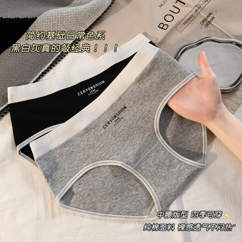 三角裤中腰成人抗菌女三角内裤简约经典透气女士