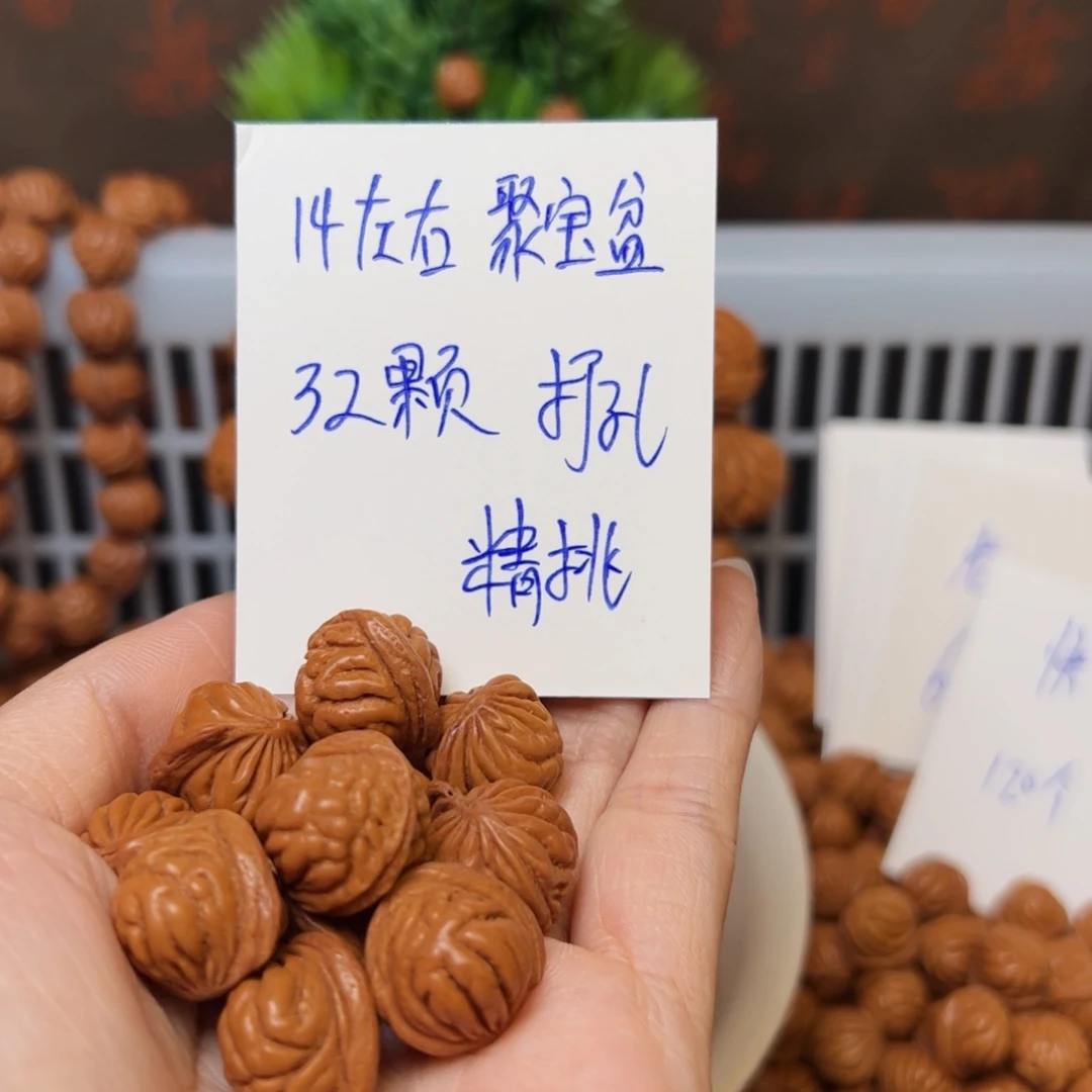 糊***Ծ吊坠桃核14左右聚宝盆