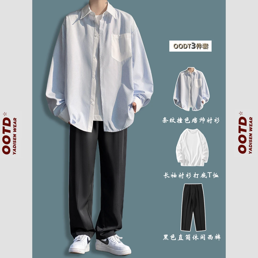 90-230斤条纹拼接长袖衬衫男春装大码潮牌胖子宽松痞帅衬衣外套