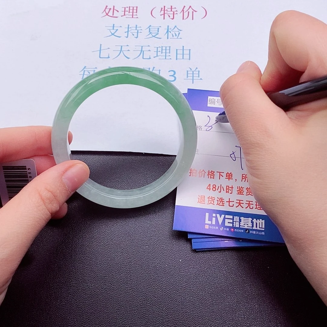 拍下实物为准00000