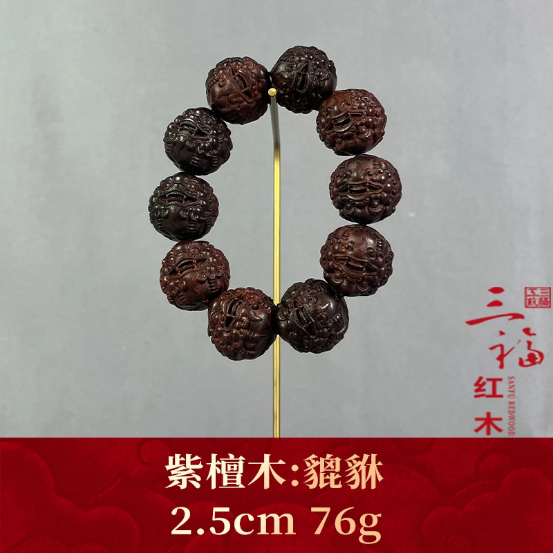 112641 貔貅 紫檀木