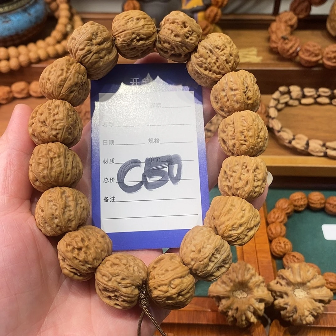 文玩核桃手串23麻核桃元宝手持