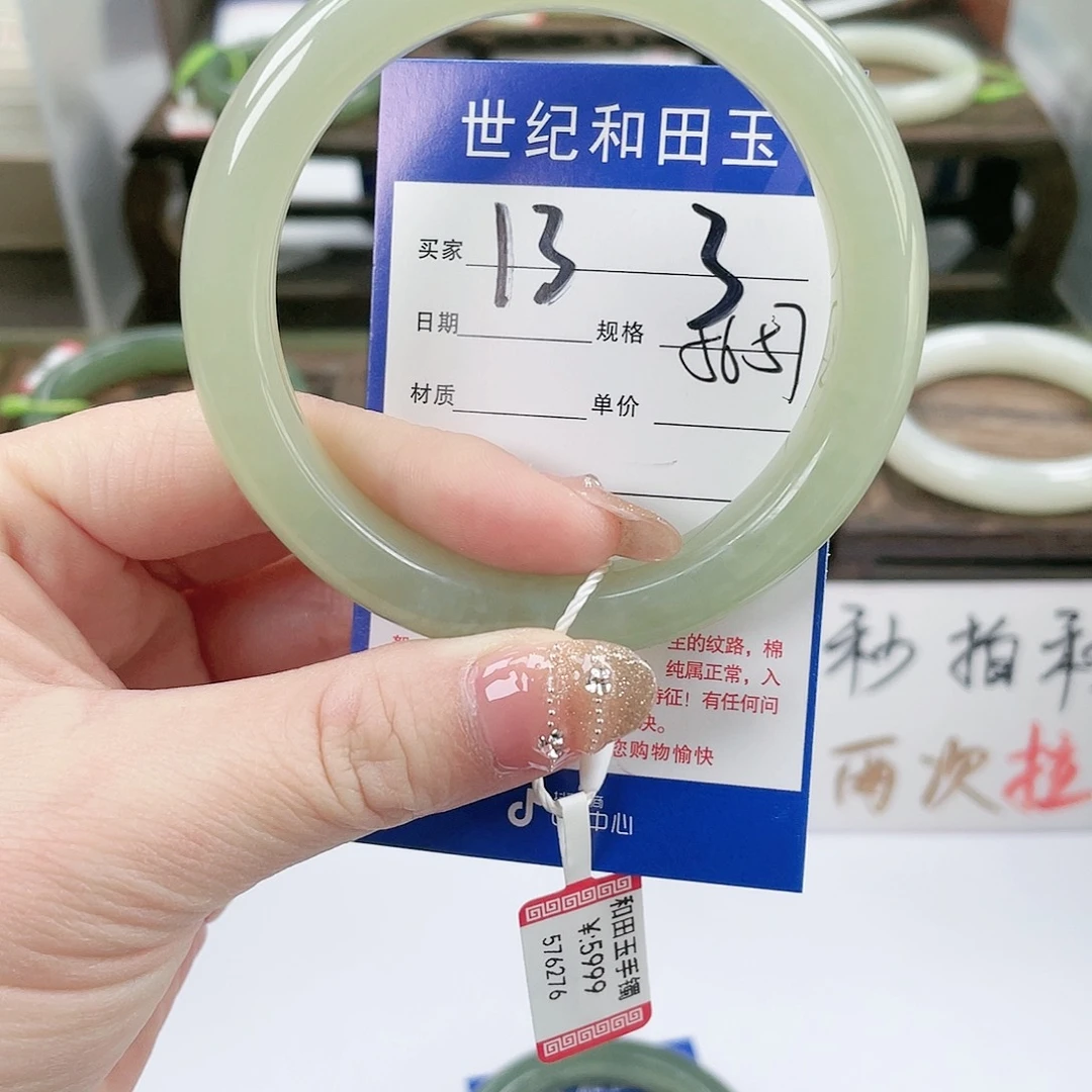 【闪购商品】和田玉手镯未镶嵌