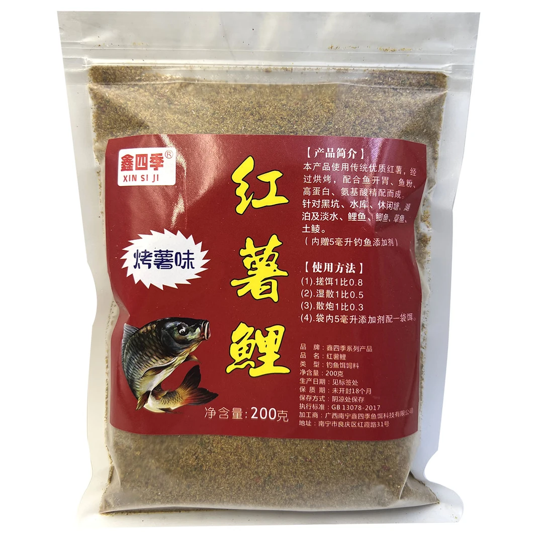 鑫四季红薯鲤｜主钓鲤鱼 禾花鱼｜200g/包