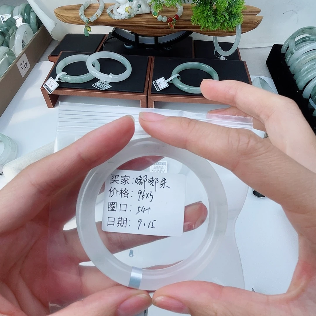 未镶嵌手镯石英质玉（金丝玉）