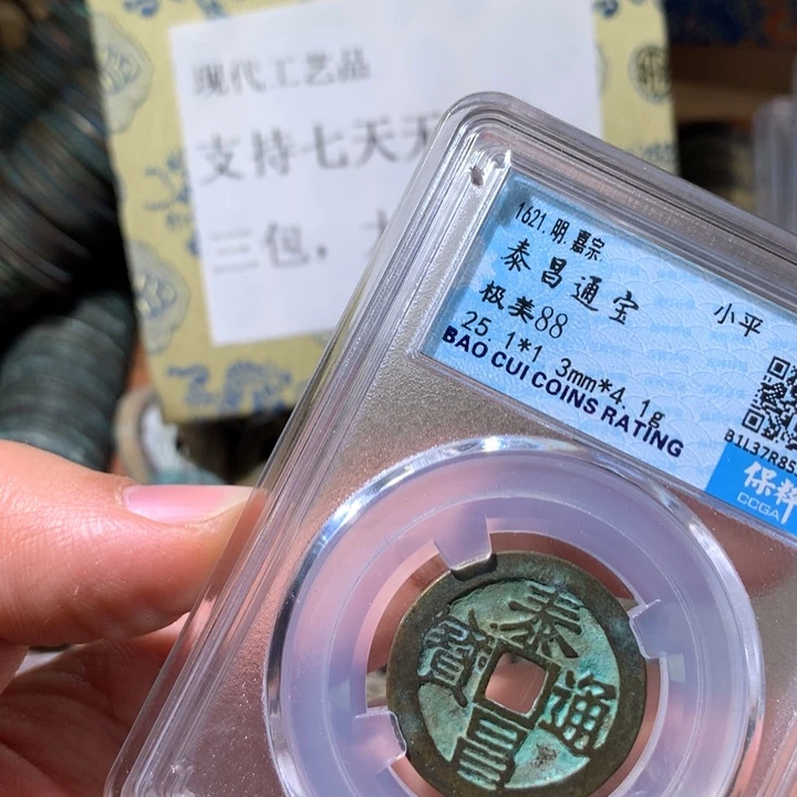 铜啊啊啊啊啊啊啊啊啊啊