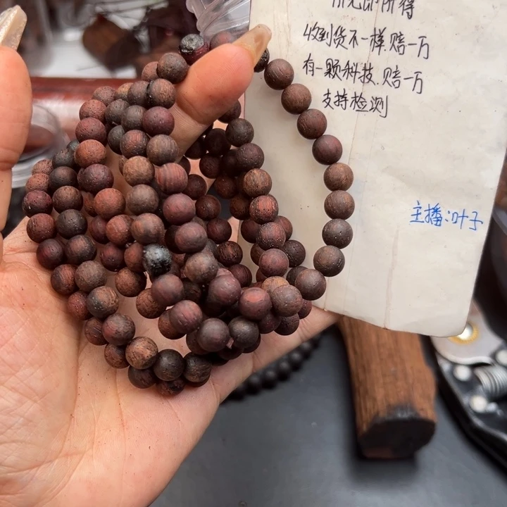 藤类道****石降真香缅甸东枝料紫红油0.8单